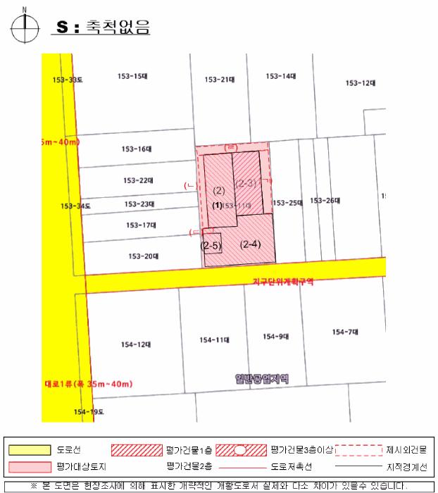 경상남도 진주시 상평동 153-11 공장 경매 사진 24