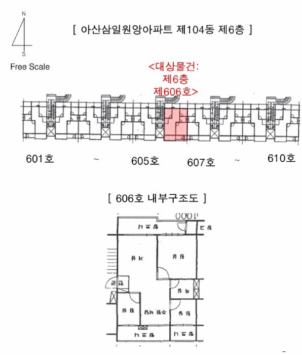 충청남도 아산시 음봉면 산동리 427-1 아산삼일원앙아파트 104동 6층606호 아파트 경매 사진 9