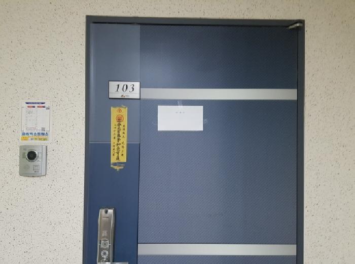 충청남도 천안시 서북구 신당동 284-1 신당코아루아파트 102동 1층103호 아파트 경매 사진 22