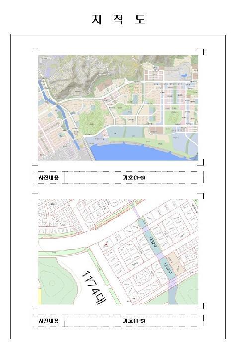 전라남도 목포시 옥암동 1225-1 디-타워 2층201호 근린상가 경매 사진 23