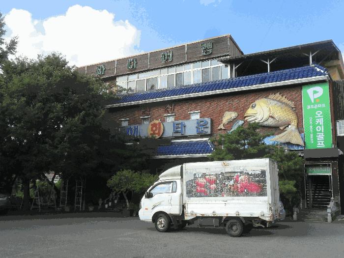 경상남도 창녕군 영산면 서리 313 상가 경매 사진 26