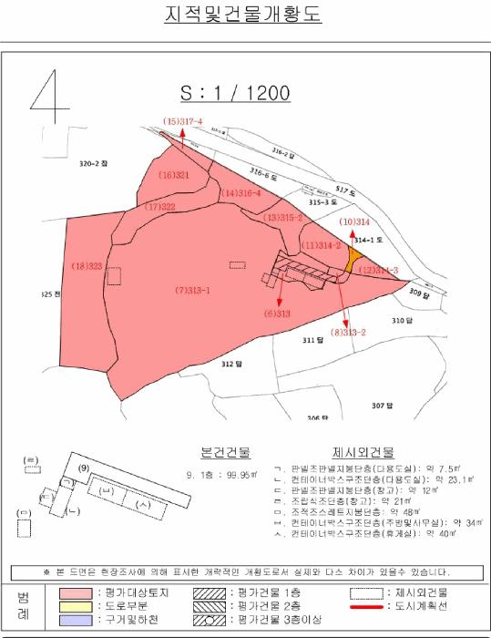 경상남도 창녕군 영산면 서리 313 상가 경매 사진 68