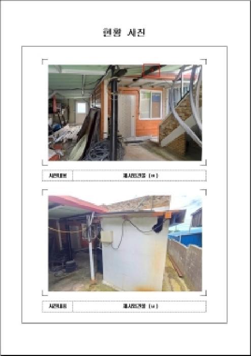 전라남도 무안군 청계면 청천리 478-10 주택 경매 사진 11