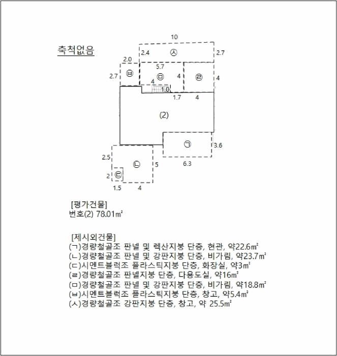 전라남도 무안군 청계면 청천리 478-10 주택 경매 사진 16