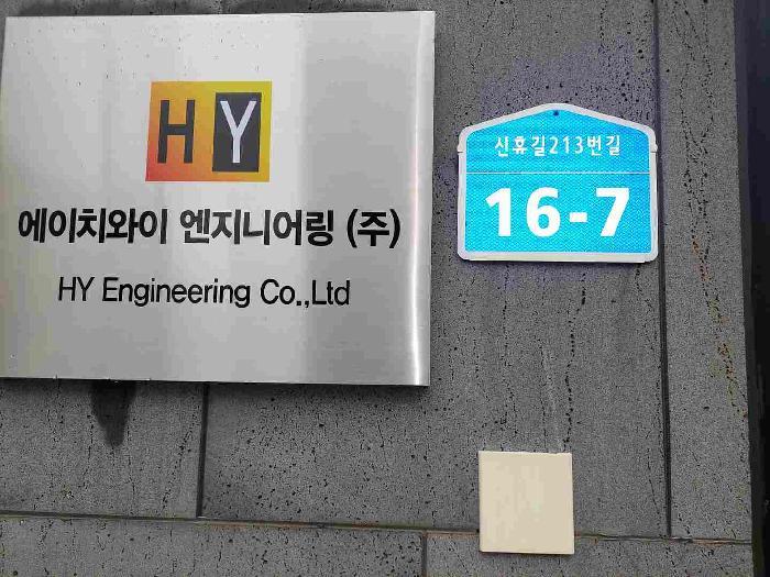 충청남도 아산시 음봉면 신휴리 215-40 근린주택 경매 사진 16