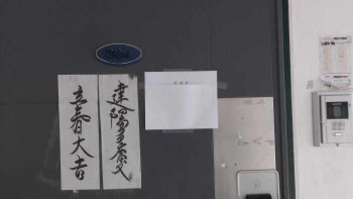 경상남도 고성군 고성읍 동외리 144-18 조은채아파트 가동 3층301호 아파트 경매 사진 15