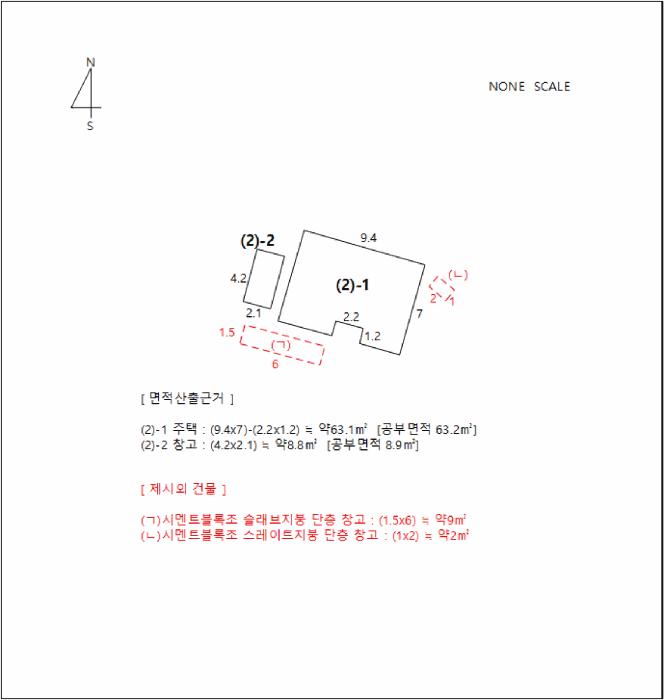충청남도 천안시 동남구 문화동 92-28 주택 경매 사진 15