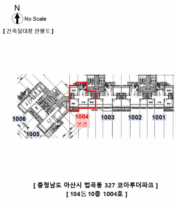 충청남도 아산시 법곡동 327 코아루더파크 104동 10층1004호 아파트 경매 사진 17