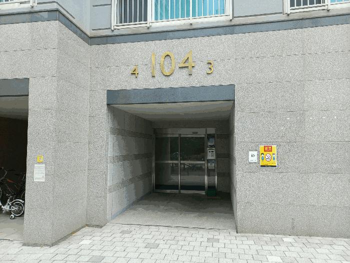 충청남도 아산시 법곡동 327 코아루더파크 104동 10층1004호 아파트 경매 사진 4