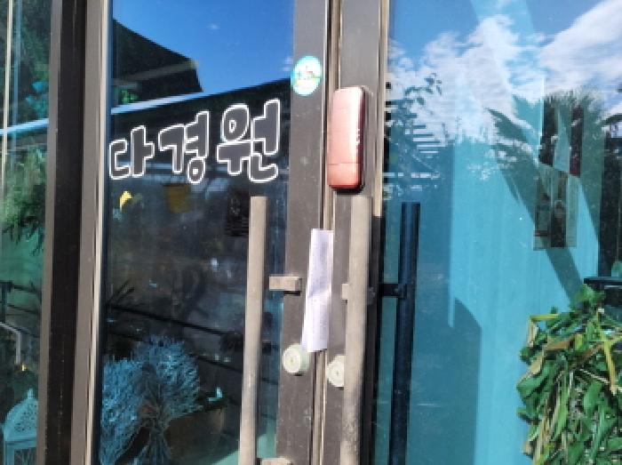 전라남도 여수시 문수동 928 피오레아파트 110동 8층 801호 아파트 경매 사진 38