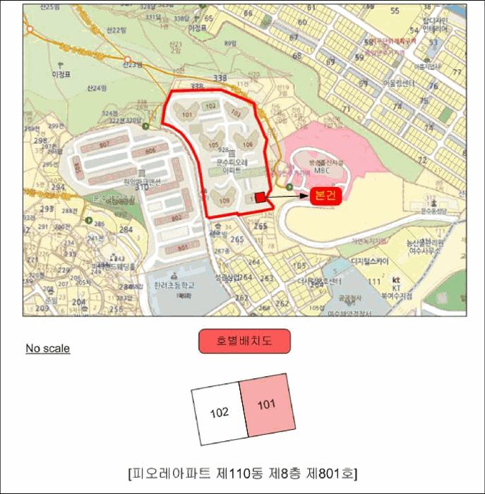 전라남도 여수시 문수동 928 피오레아파트 110동 8층 801호 아파트 경매 사진 45