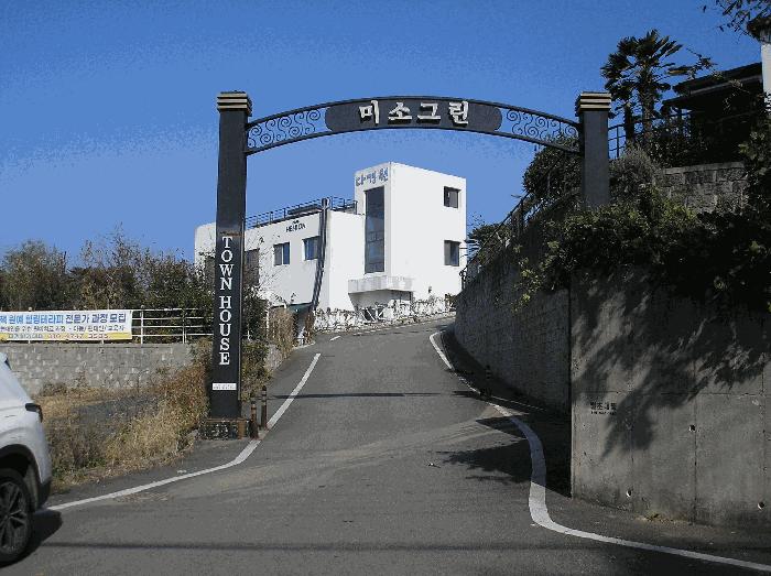 전라남도 여수시 소라면 죽림리 983-7 주택 경매 사진 5