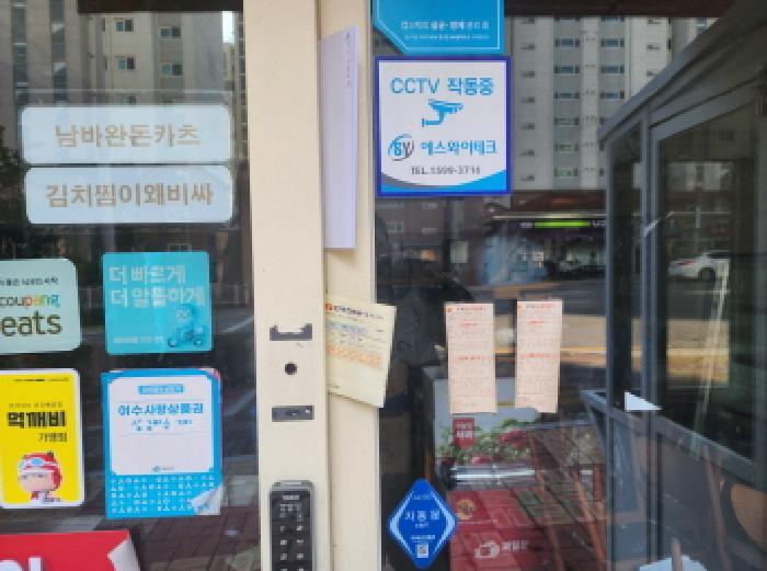 전라남도 여수시 웅천동 1851 여수웅천부영1차 상가동 1층101호 근린상가 경매 사진 7