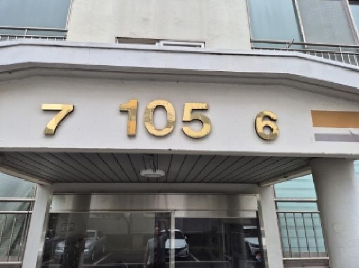 경상북도 포항시 남구 오천읍 문충리 255 보광그린파크 105동 6층606호 아파트 경매 사진 6