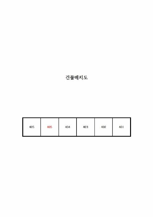 경상북도 포항시 남구 오천읍 세계리 859-2 미광전원타운1차 마동 4층 405호 아파트 경매 사진 9