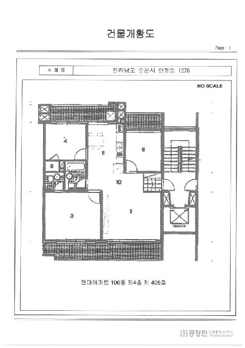 전라남도 순천시 연향동 1378 현대아파트 106동 4층 405호 아파트 경매 사진 11