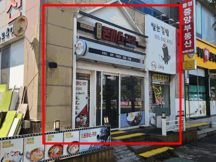 경상남도 통영시 광도면 죽림리 1567-2 해피데이 1층101호 근린상가 경매 사진 3