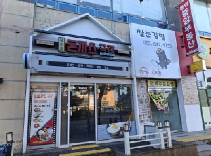 경상남도 통영시 광도면 죽림리 1567-2 해피데이 1층101호 근린상가 경매 사진 6