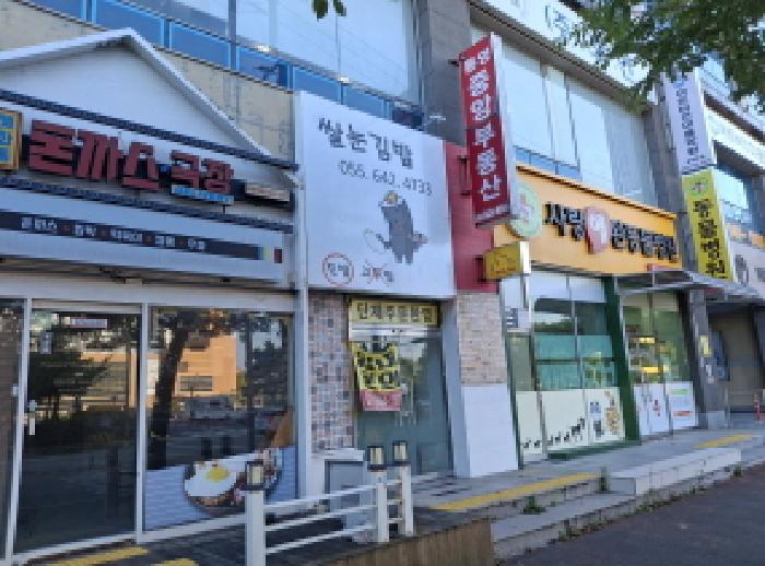 경상남도 통영시 광도면 죽림리 1567-2 해피데이 1층101호 근린상가 경매 사진 7