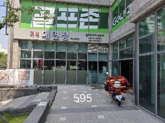 부산광역시 남구 문현동 1250 대연양우내안애퍼스트 근린생활시설1동 지6층근생1-1호 근린상가 경매 사진 8