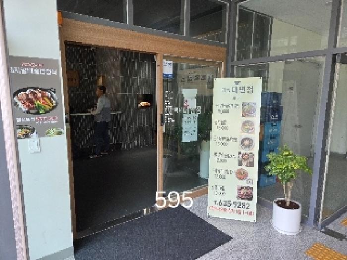 부산광역시 남구 문현동 1250 대연양우내안애퍼스트 근린생활시설1동 지6층근생1-1호 근린상가 경매 사진 9