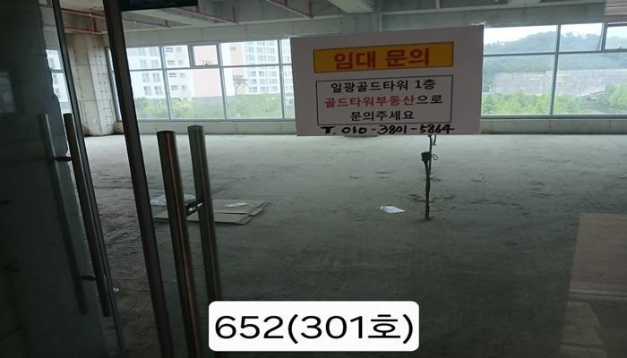 부산광역시 기장군 일광읍 삼성리 809 일광골드타워2차 301호 근린상가 경매 사진 12