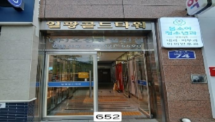 부산광역시 기장군 일광읍 삼성리 809 일광골드타워2차 301호 근린상가 경매 사진 14