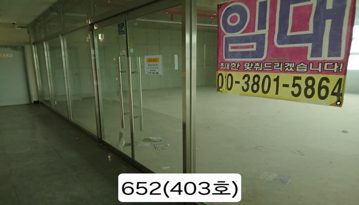 부산광역시 기장군 일광읍 삼성리 809 일광골드타워2차 301호 근린상가 경매 사진 17