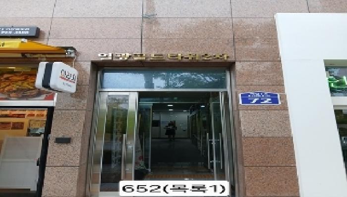 부산광역시 기장군 일광읍 삼성리 809-1 일광골드타워 4층402호 근린상가 경매 사진 11