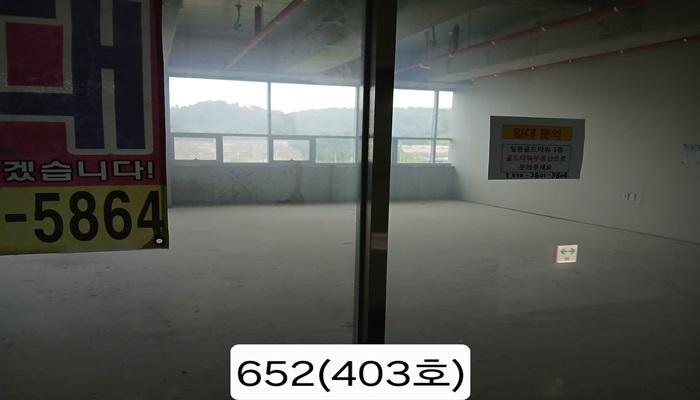 부산광역시 기장군 일광읍 삼성리 809-1 일광골드타워 4층403호 근린상가 경매 사진 18