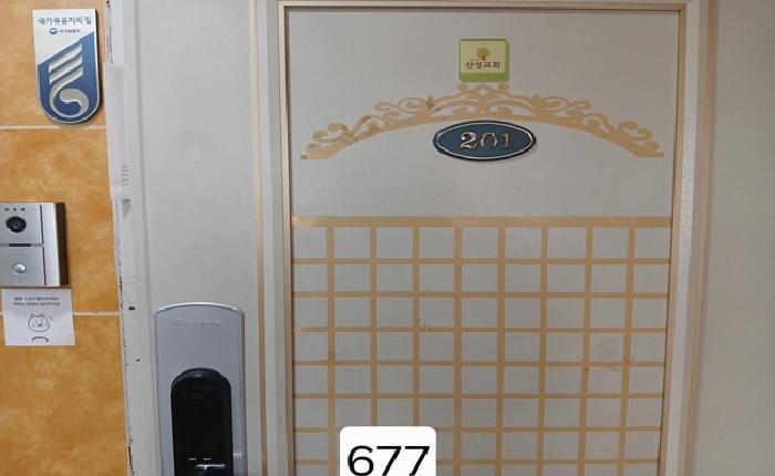 부산광역시 남구 대연동 852-10 대동빌라 2층201호 아파트 경매 사진 8