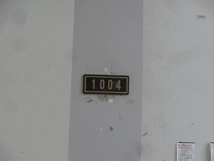 부산광역시 해운대구 좌동 1450 에스케이뷰아파트 111동 10층1004호 아파트 경매 사진 3