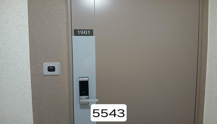 부산광역시 수영구 민락동 773 이편한세상광안비치 104동 19층1901호 아파트 경매 사진 7