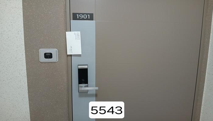 부산광역시 수영구 민락동 773 이편한세상광안비치 104동 19층1901호 아파트 경매 사진 8