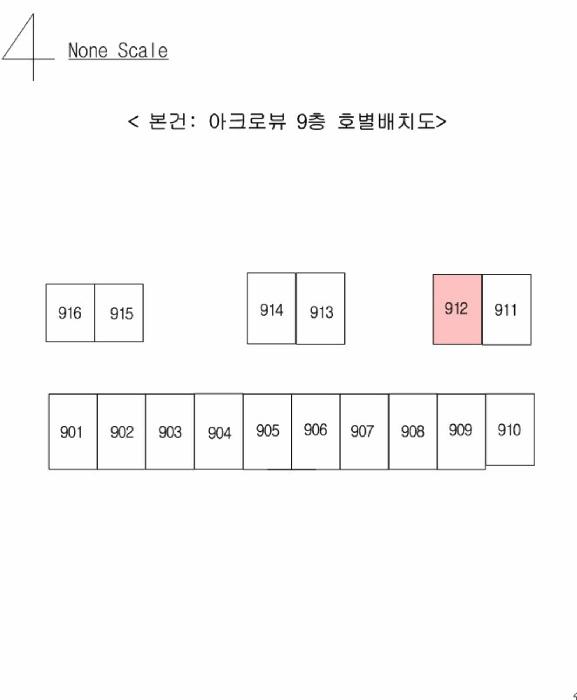 부산광역시 해운대구 중동 1554 아크로뷰 9층912호 아파트 경매 사진 9