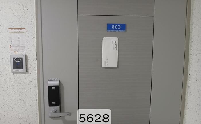 부산광역시 기장군 정관읍 용수리 1387 정관동일스위트 109동 8층803호 아파트 경매 사진 7