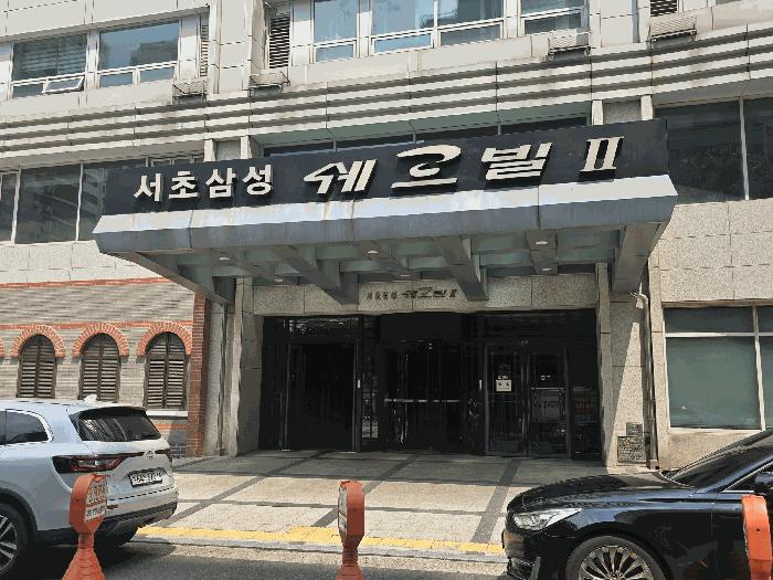 서울특별시 서초구 서초동 1330 서초동삼성쉐르빌2 310호 아파트 경매 사진 12