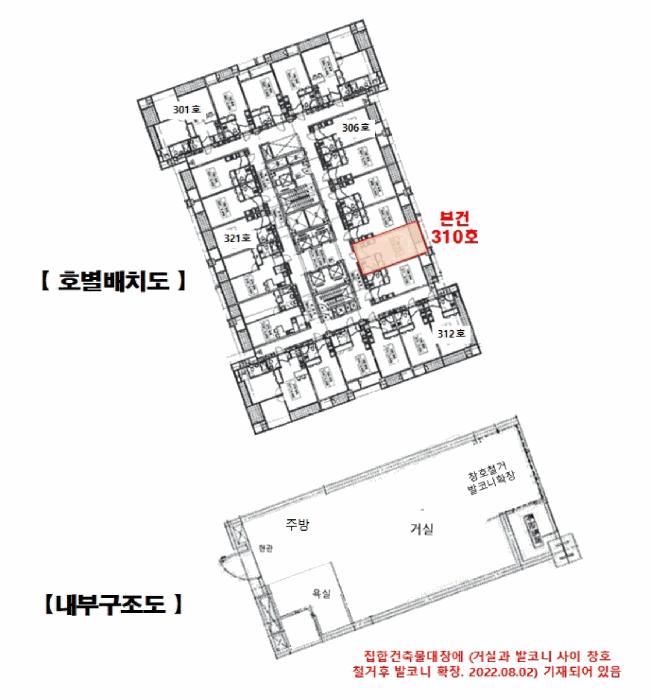 서울특별시 서초구 서초동 1330 서초동삼성쉐르빌2 310호 아파트 경매 사진 16