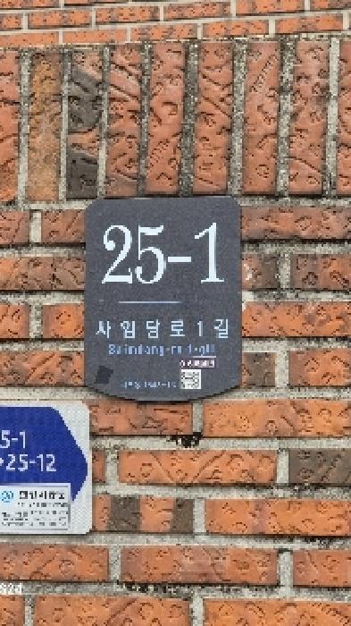 서울특별시 서초구 서초동 1546-13 1층101호 다세대(빌라) 경매 사진 4