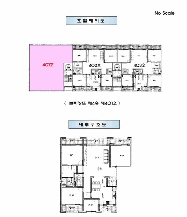 서울특별시 서초구 반포동 107-52 브리앙뜨 4층401호 아파트 경매 사진 12