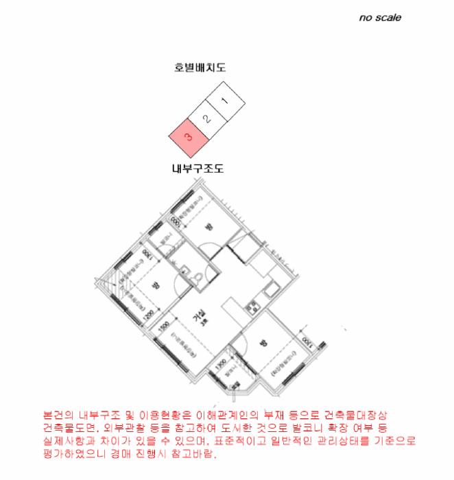 서울특별시 관악구 봉천동 1535-52 수팰리스에프티 102동 2층203호 다세대(빌라) 경매 사진 12