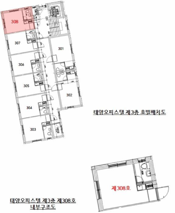 서울특별시 관악구 신림동 1437-19 태양오피스텔 3층308호 오피스텔 경매 사진 11