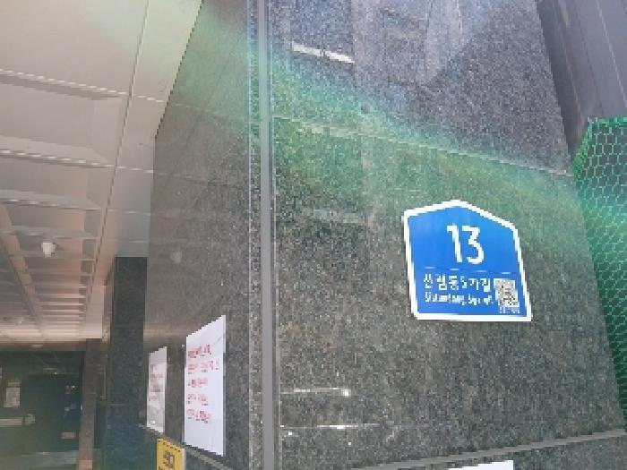 서울특별시 관악구 신림동 1437-19 태양오피스텔 3층308호 오피스텔 경매 사진 7