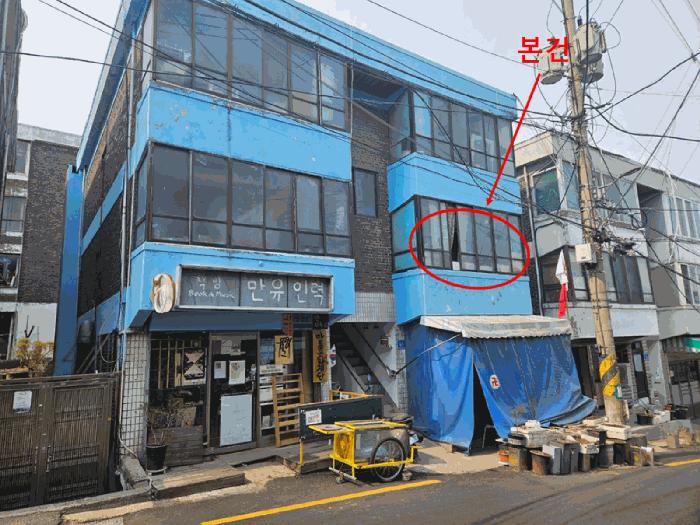 서울특별시 마포구 아현동 706-2 2층2호 다세대(빌라) 경매 사진 4
