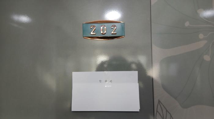 서울특별시 동대문구 휘경동 286-320 다가구주택 경매 사진 12