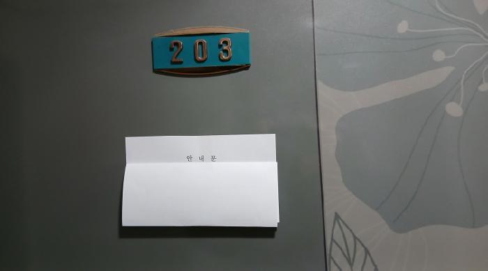 서울특별시 동대문구 휘경동 286-320 다가구주택 경매 사진 13