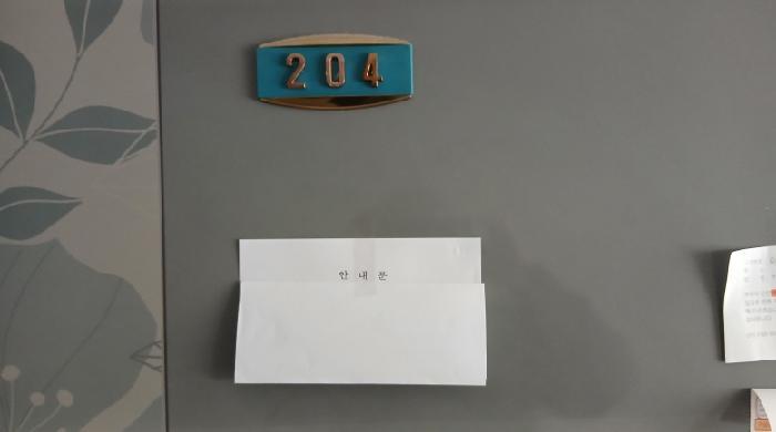 서울특별시 동대문구 휘경동 286-320 다가구주택 경매 사진 14
