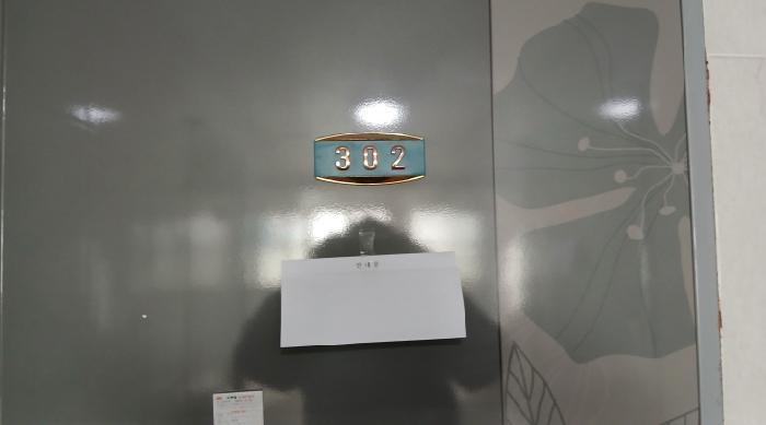 서울특별시 동대문구 휘경동 286-320 다가구주택 경매 사진 15