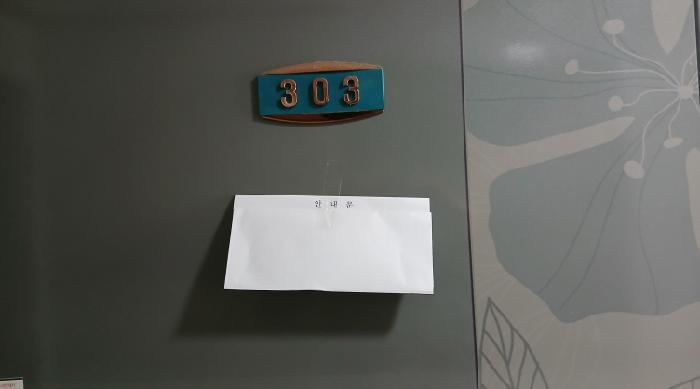 서울특별시 동대문구 휘경동 286-320 다가구주택 경매 사진 16