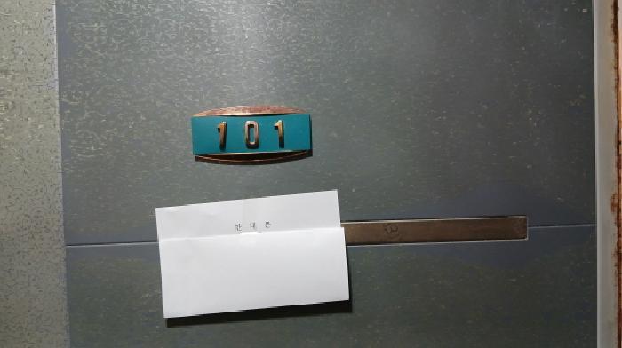 서울특별시 동대문구 휘경동 286-320 다가구주택 경매 사진 7